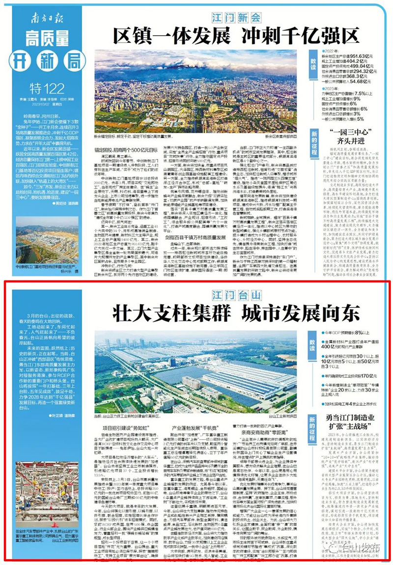 微信图片_20230303092755.jpg