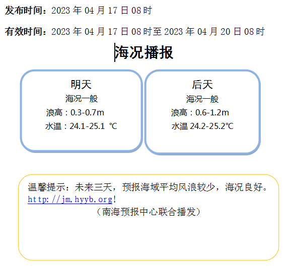 截图_20230417153229.png