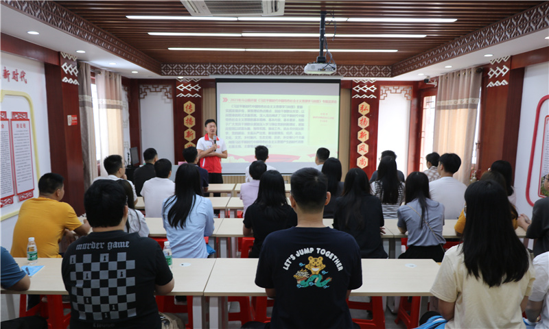 《习近平新时代中国特色社会主义思想学习问答》专题宣讲会（2）副本.jpg