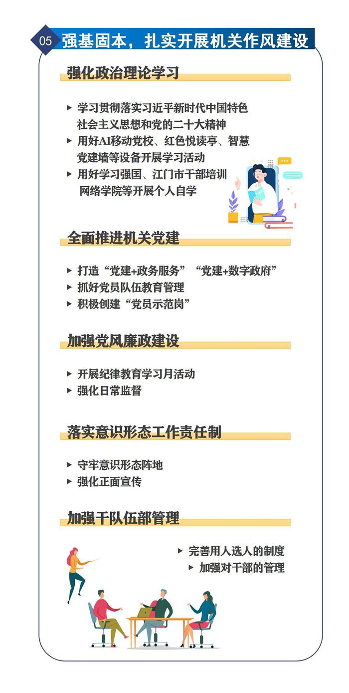 演示文稿1_04.jpg