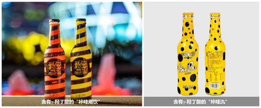 新潮饮料_副本.png