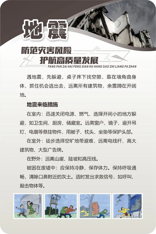 科普1_副本.jpg