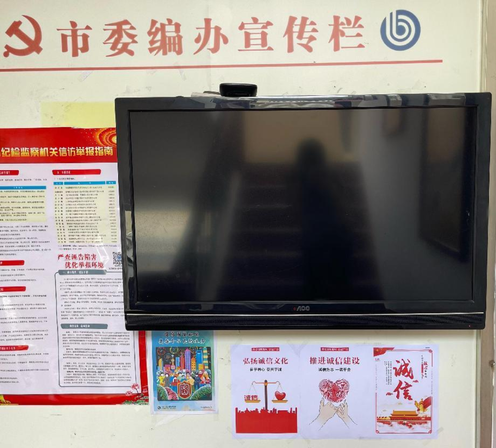 编办1.png