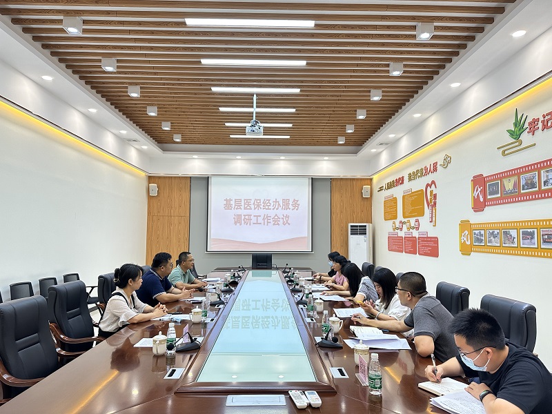 督导组与镇街分管领导召开座谈会.jpg