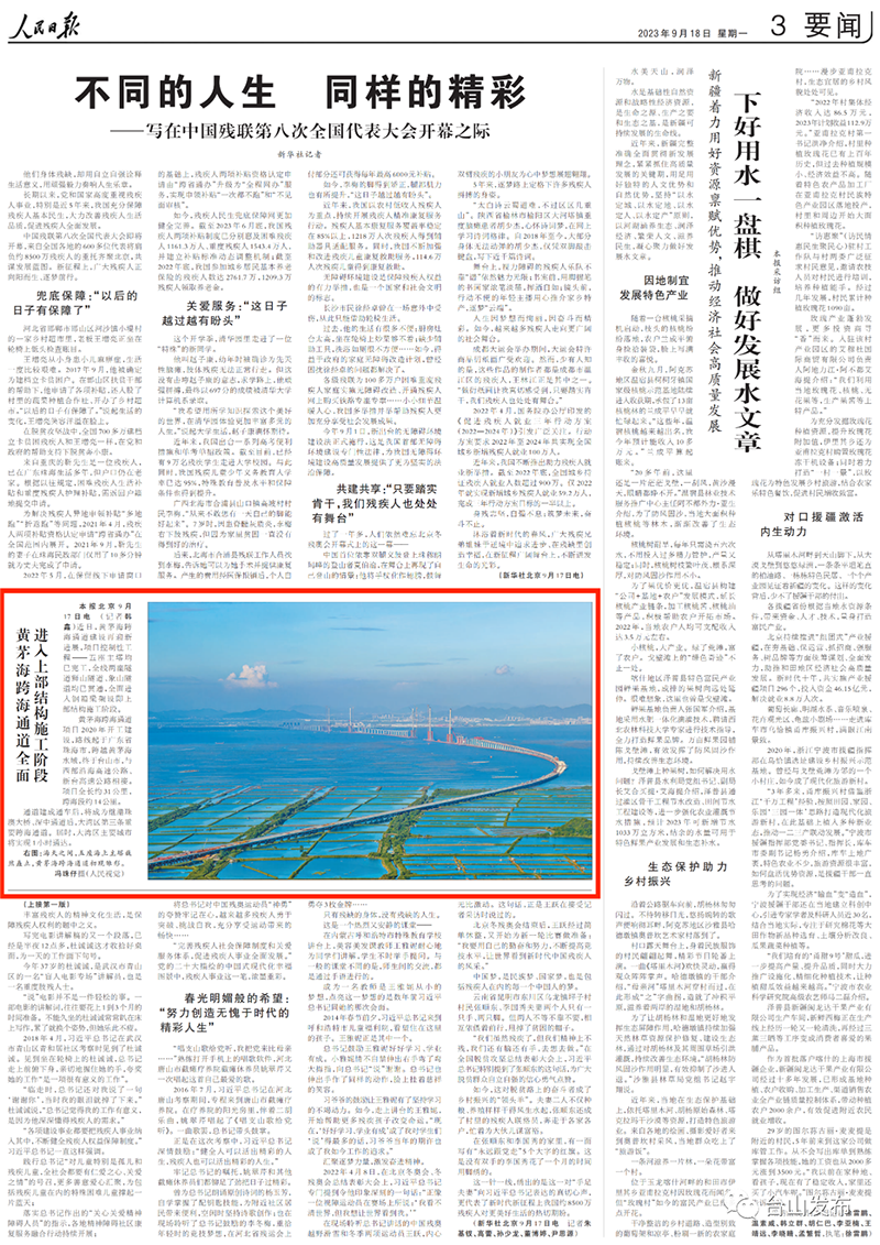 微信图片_20230920092006.png