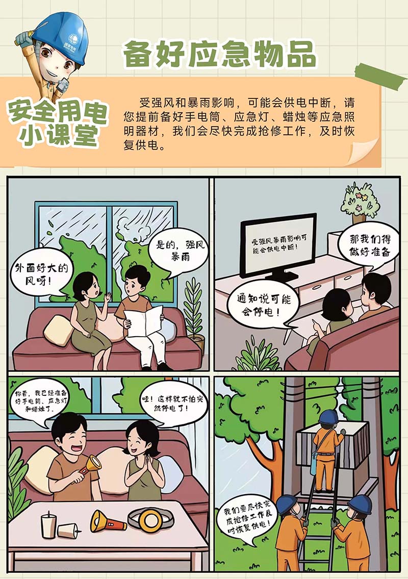 微信图片_20231009095057.jpg