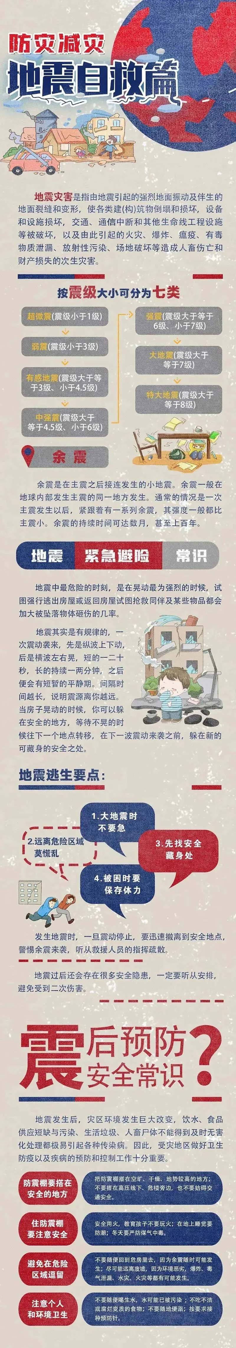 微信图片_20231106085455.jpg