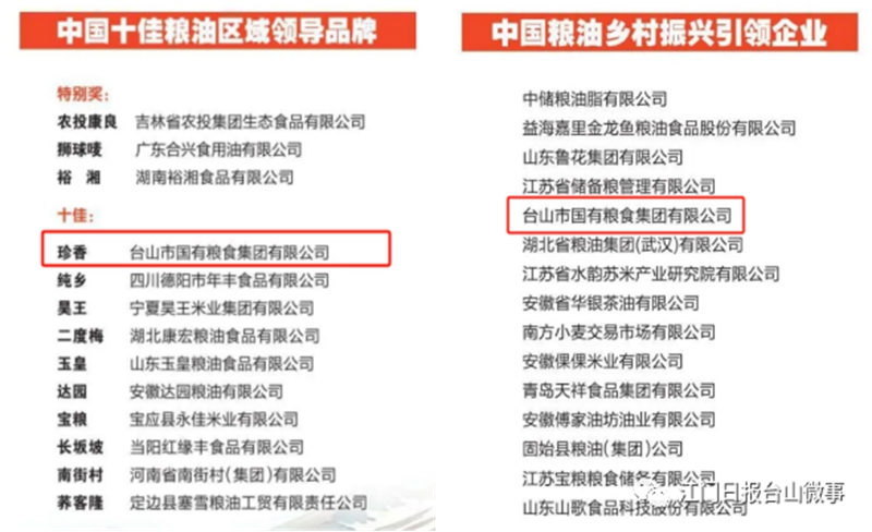 微信图片_20231113092421.jpg