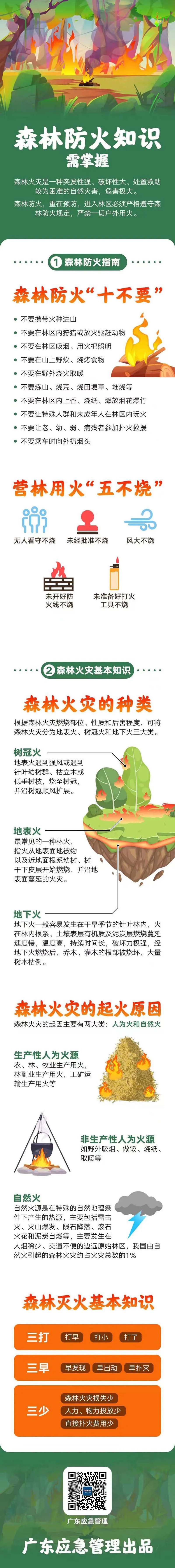 微信图片_20231207091324.jpg