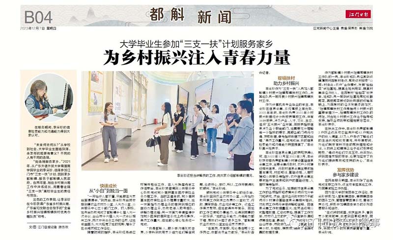 微信图片_20231208103915.jpg