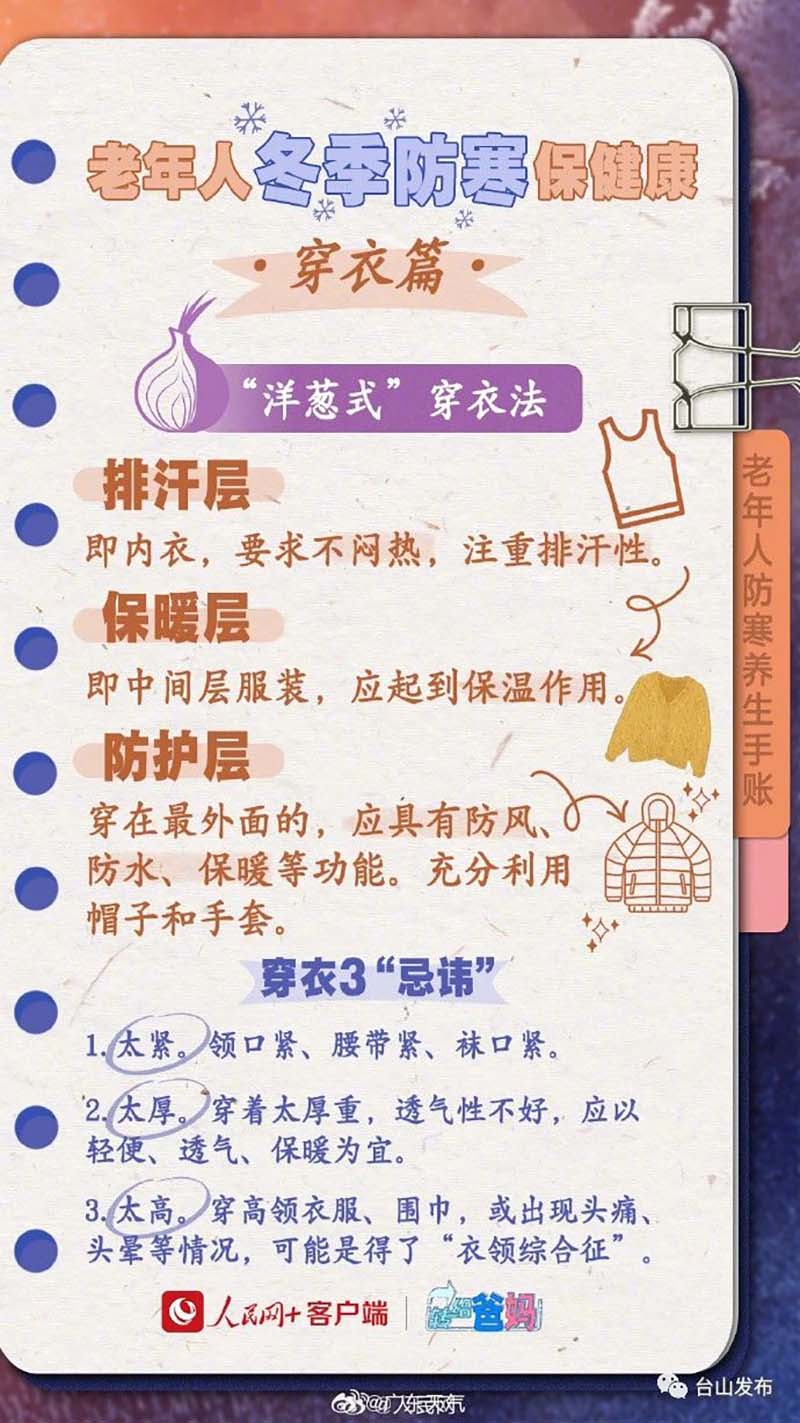 微信图片_20231221100928.jpg