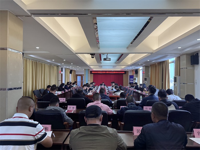 会议照片(2).jpg