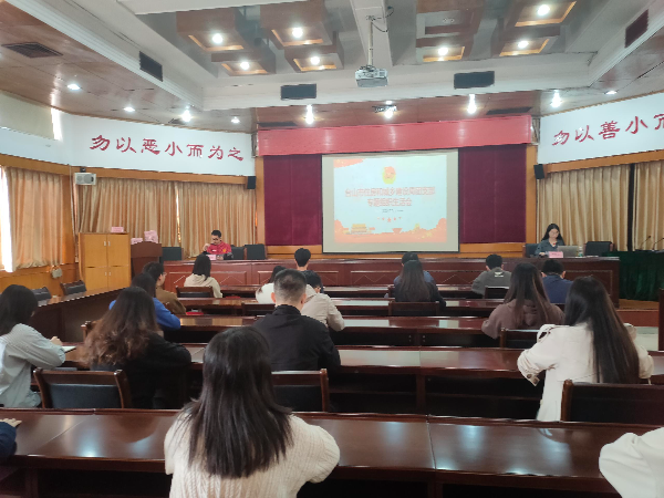 1.19组织生活会.jpg