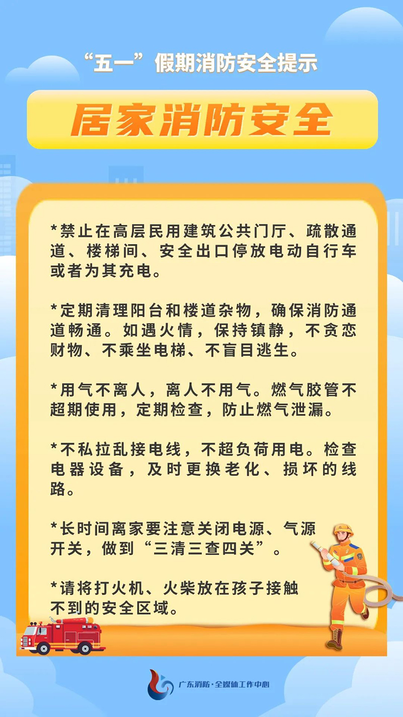 微信图片_20240430085535.jpg