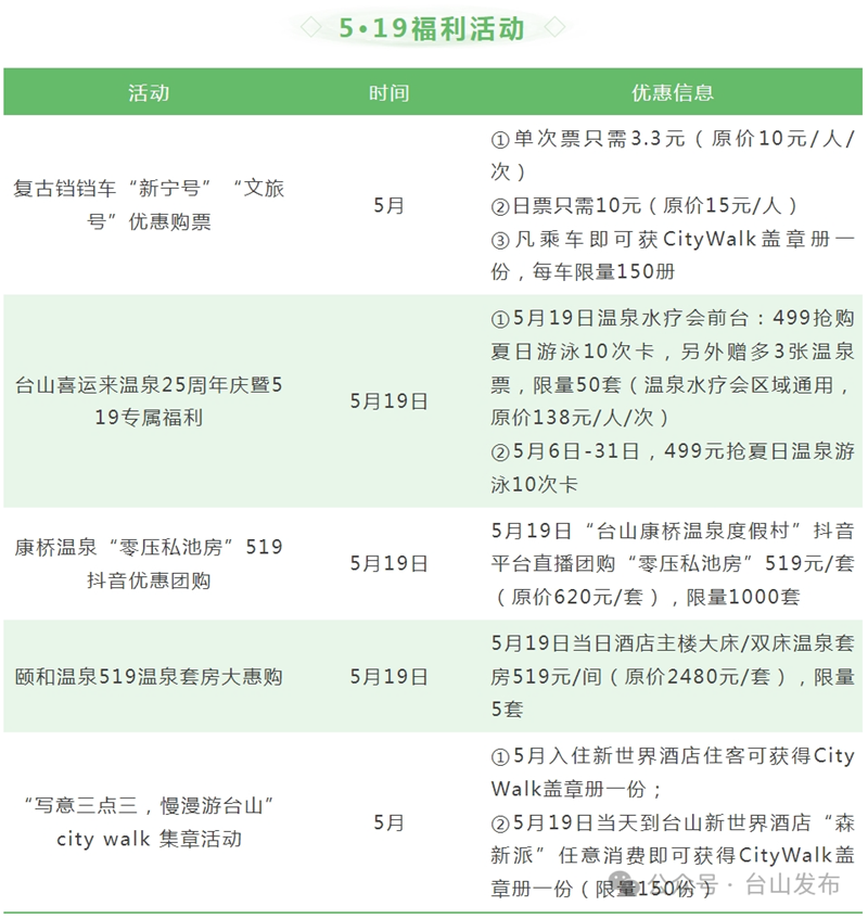 微信图片_20240517092245.png