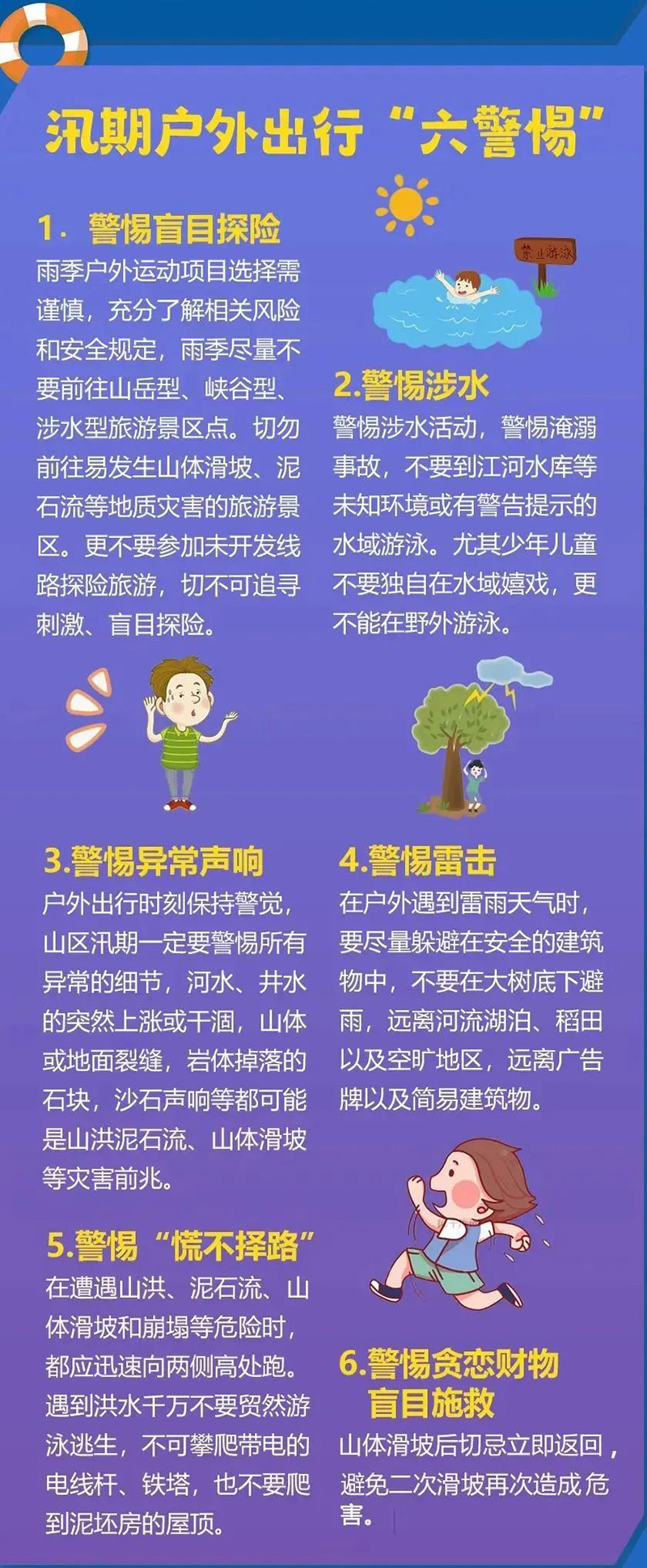 微信图片_20240605085827.jpg
