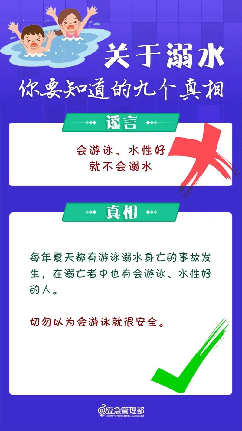 微信图片_20240626095300.jpg