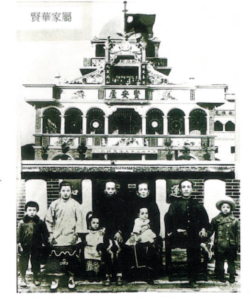 14贤安庐.png