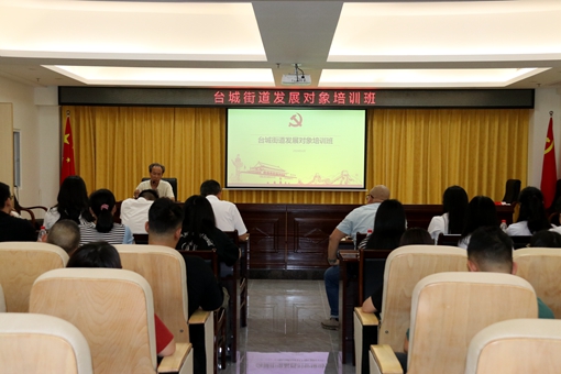 台山市优秀党员李柏达正在为发展对象们分享经验_副本.jpg