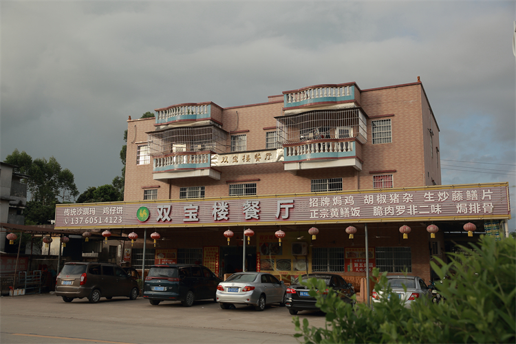 双宝楼.jpg