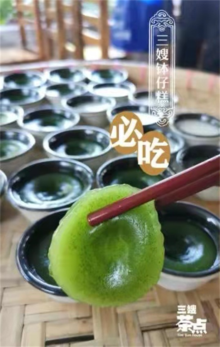 钵仔糕.jpg