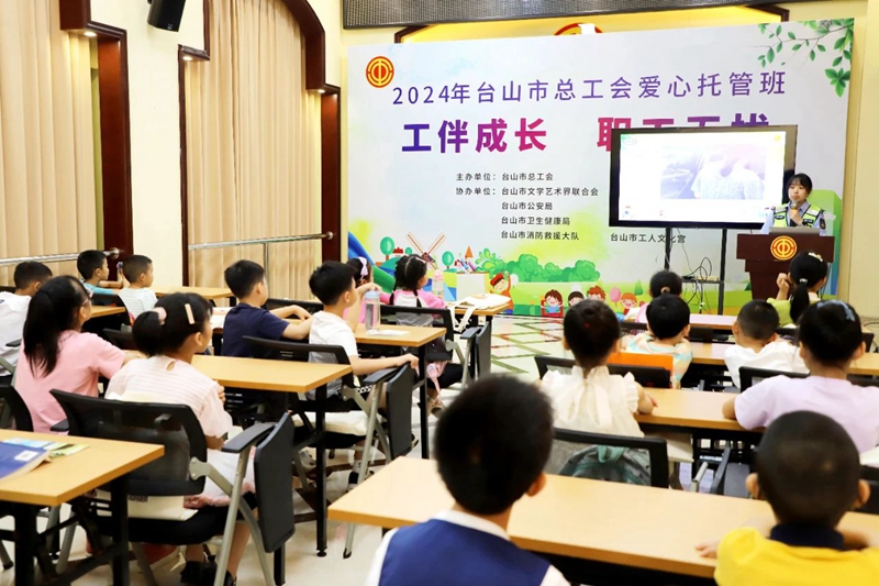 微信图片_20240725090601.jpg