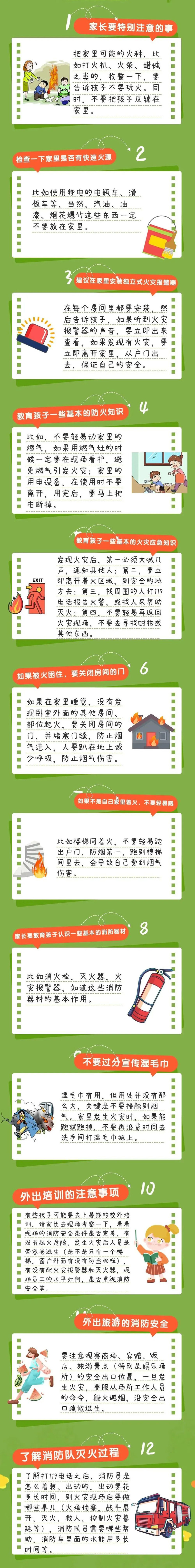 微信图片_20240729094238.jpg