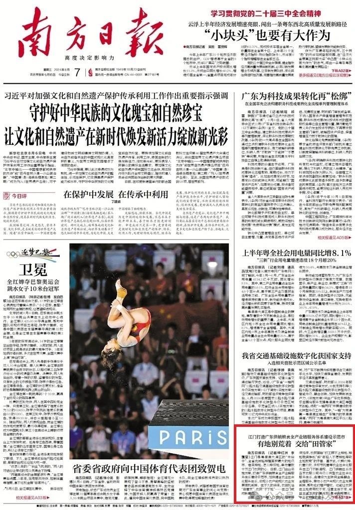 微信图片_20240808104133.jpg