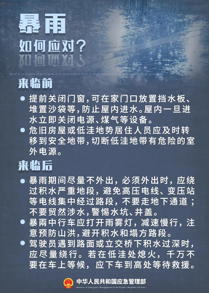微信图片_20240903143707.jpg