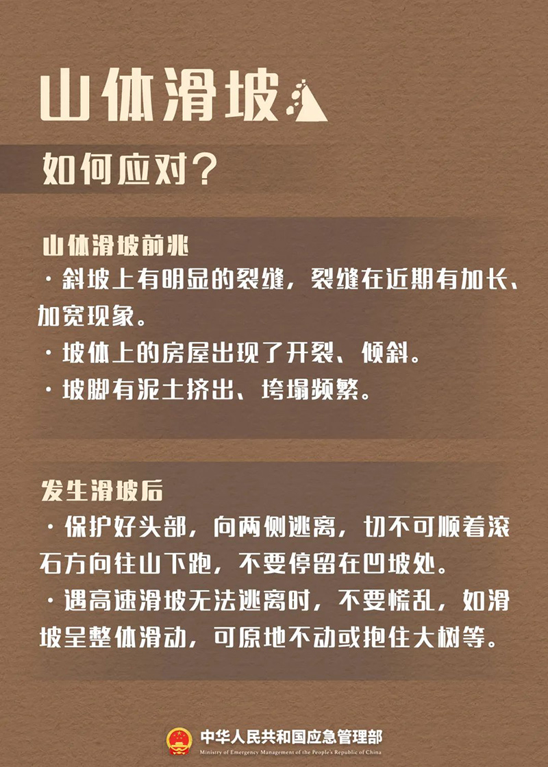微信图片_20240903143715.jpg