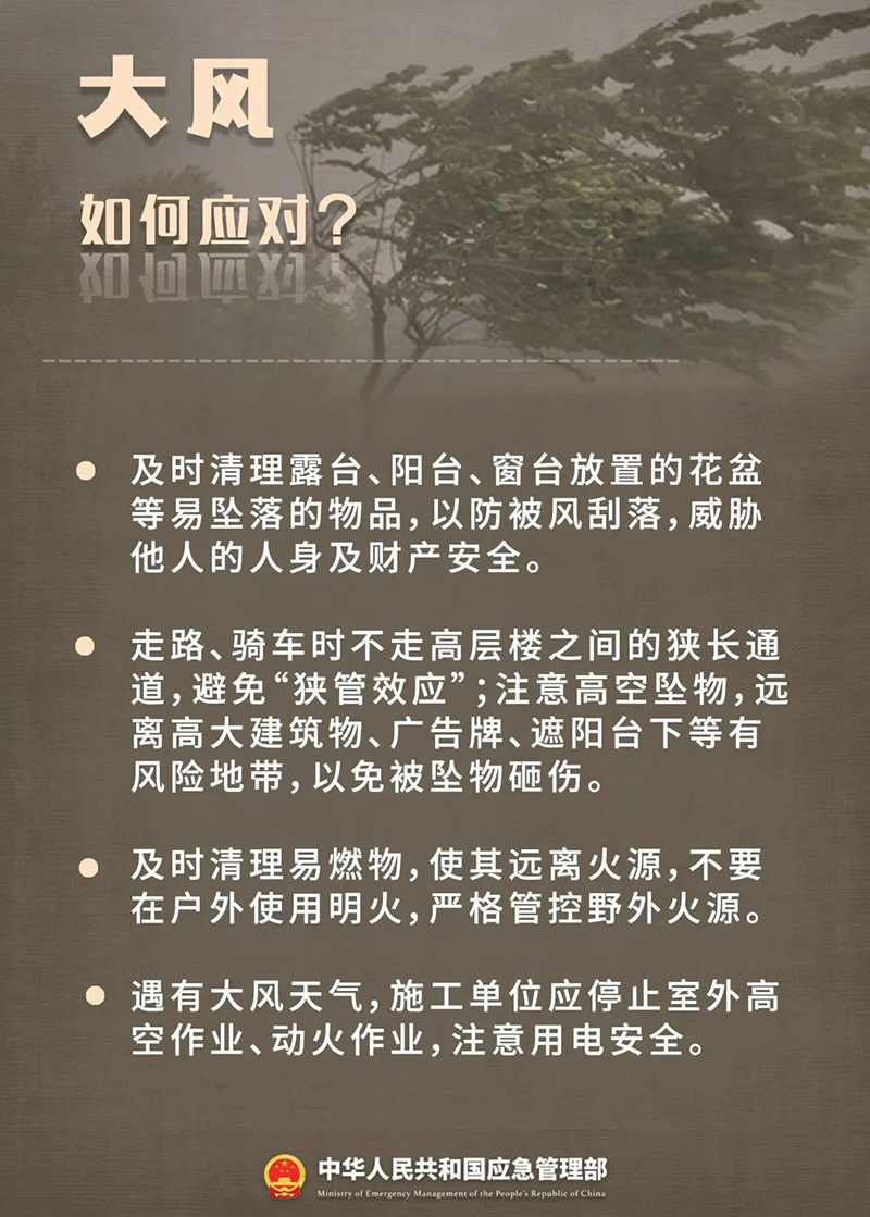 微信图片_20240903143720.jpg