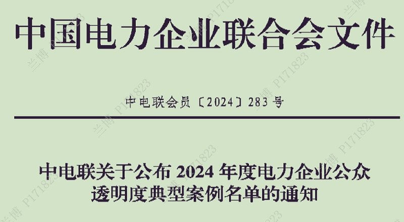 微信截图_20241225092710.png