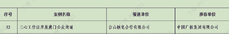 微信截图_20241225092808.png