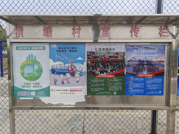 宣传海报.jpg