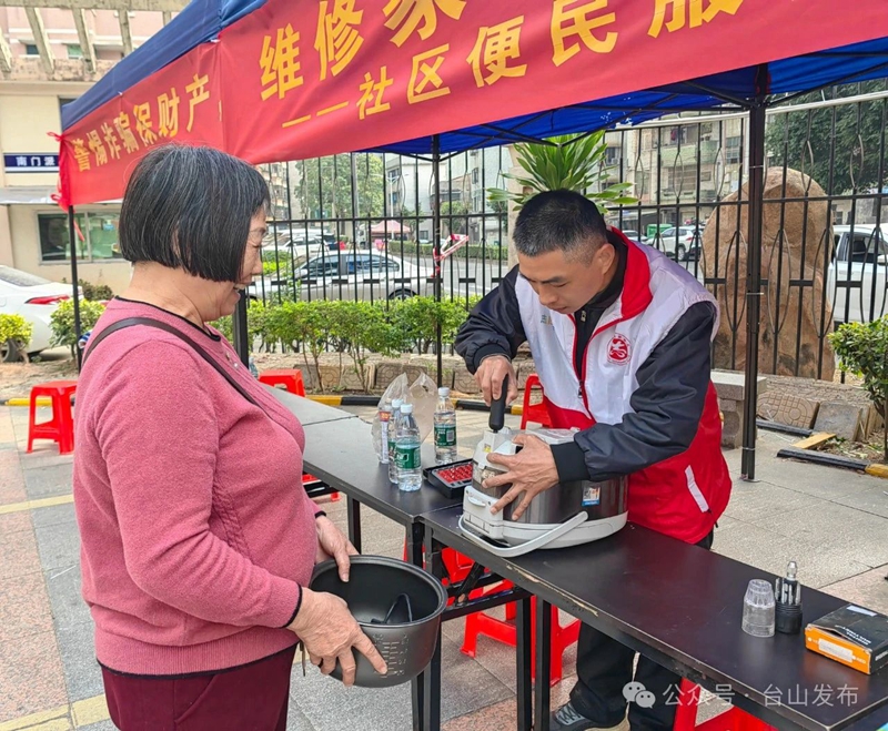微信图片_20250110085729.jpg