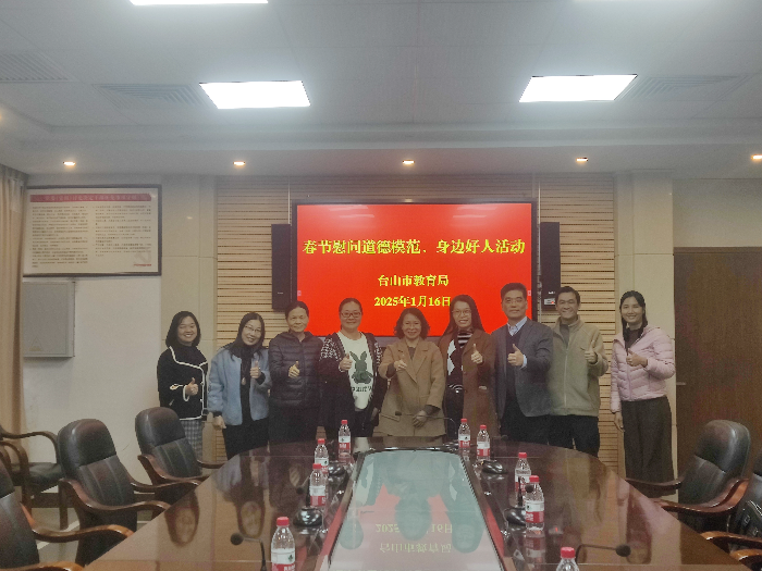 微信图片_20250116111904.jpg