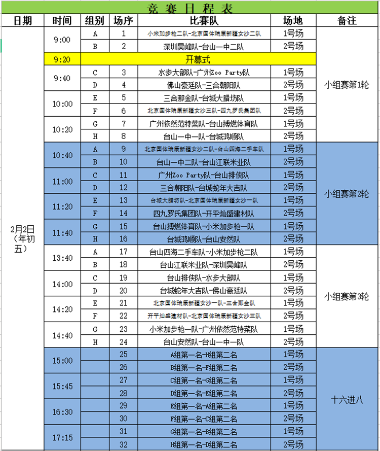 微信图片_20250202115011.png
