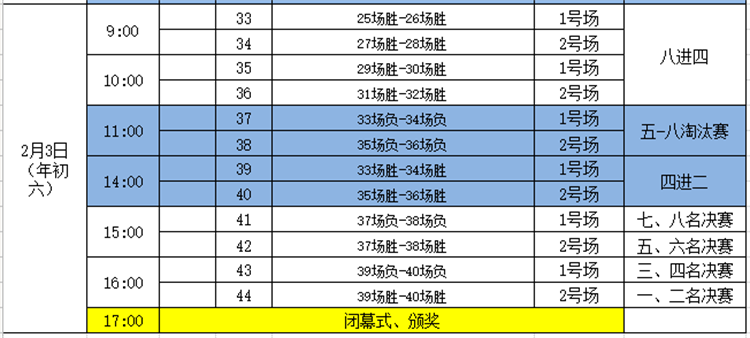 微信图片_20250202115018.png