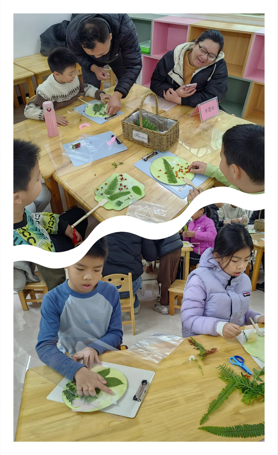 WPS拼图2.png