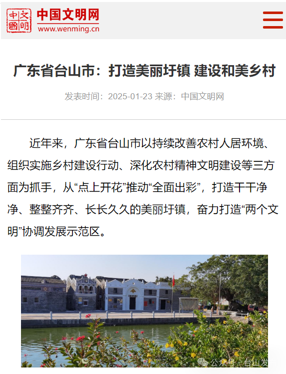 微信图片_20250217083905.png
