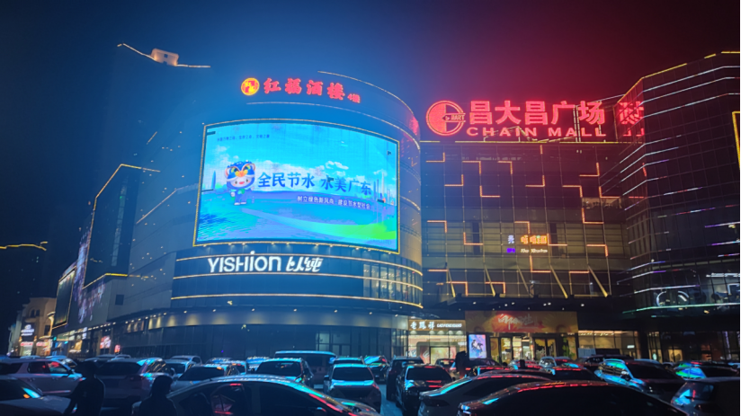 市水利局开展2025年“世界水日”“中国水周”主题宣传活动279.png
