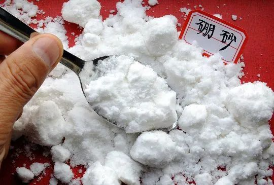 硼砂.jpg