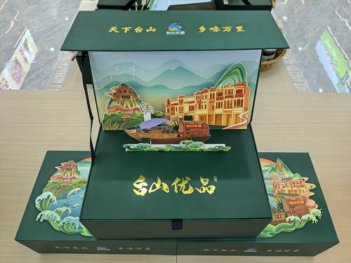 图片2.jpg