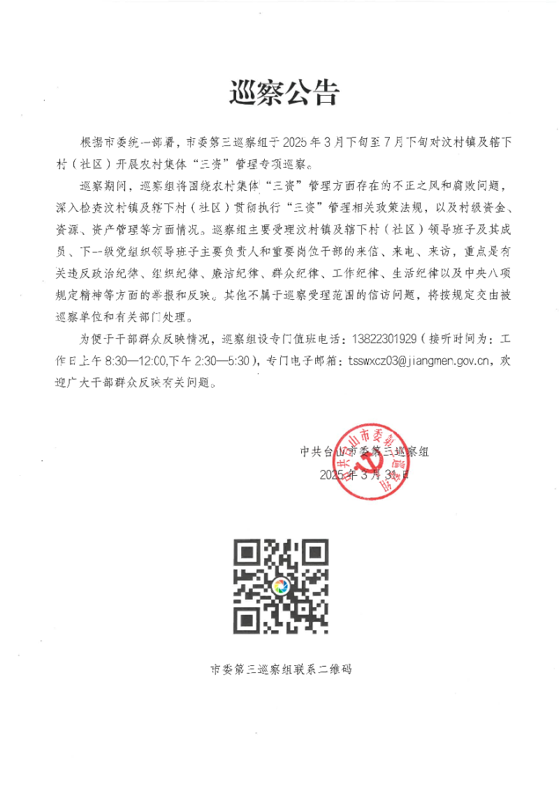 已编辑图片
