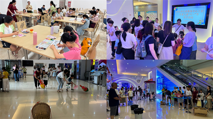 2025年61工会01.jpg