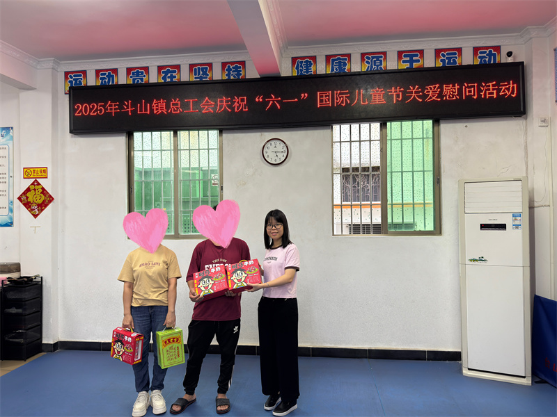 慰问困难职工家庭子女 (3).jpg