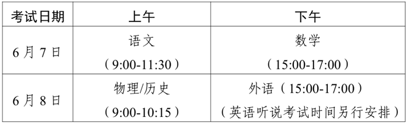 微信图片_20250606085906.png