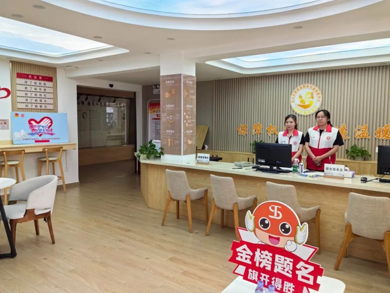 微信图片_20250606085850.jpg