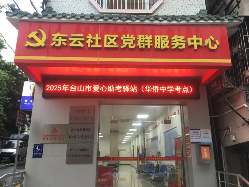 微信图片_20250606085846.jpg
