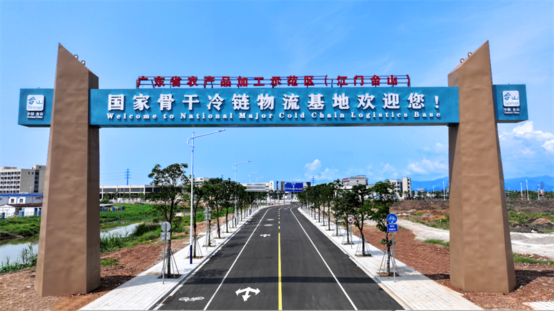 5.骨干物流基地.png
